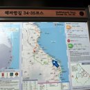 세어도 민박 이미지