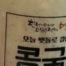 신가네칼국수만두