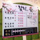대전 롯데백화점 맛집 '추천합니다'