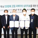 울산광역시북구시설관리공단 이미지