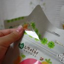 (주)씨너지아이앤티 이미지