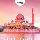 저스트고 이미지