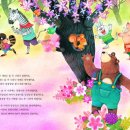 숲속나라 이미지