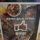 올댓바베큐 네이버블로그
