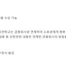 한윤석부동산 | [금융사관학교 33기] 국제경제 전문과 과정후기/금융권 대외활동/ 금융권 취업 지원/ 금융권 인턴 지원...