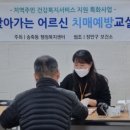 송죽동행정복지센터 이미지