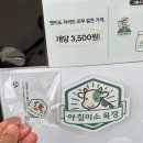 민재목장 이미지