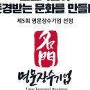 (주)종합해사 네이버블로그