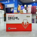 유한온누리약국 이미지