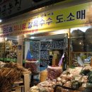 여곡농장 Daum카페