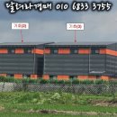 용소리마을회관 이미지