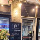 룰루막창 - 중구 명륜로 92-1 | 룰루막창