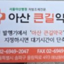 이튼약국 이미지