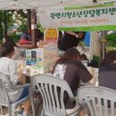 광명시청소년상담복지센터 이미지