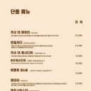 타코의집 네이버블로그
