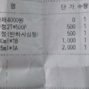 별내종로약국 이미지