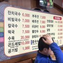 이화보쌈 이미지