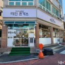 우리한식뷔페 이미지