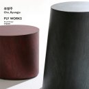 플라이웍스 - 당진시 대덕1로 45 | 플라이웍스