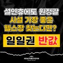 헬스보이짐 이미지