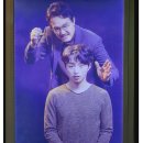 예그린 | 연극 에쿠우스 &#39;EQUUS&#39; ㅣ 최종환 정용주 페어 ㅣ 간단후기 @예그린씨어터