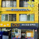 시청역성모정형외과의원 | 서대문역 정형외과 전문병원 추천 5곳 어깨 | 손가락 | 목 | 관절 | 무릎