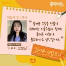 홍익아트대덕구지사 네이버블로그