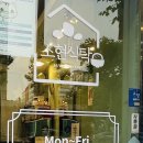 소현식탁