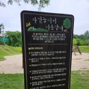 창녕 우포늪 체험장 자연놀이터 후기 ! 대구 근교 아이와 가볼만한 곳