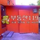 경기 김포시 사우동 / 상가점포 자매식당 / 3 이미지