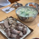 백암로201번길 | 용인 맛집 원조백암순대 제일식당 순대국밥, 모듬순대 솔직후기