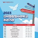 (사)전주벤처기업육성촉진지구발전협의회 이미지