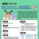 유엔평화기념관 이미지