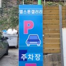 삼오피피티