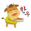 횡성토종한우정육점 이미지