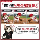 [06/17] KIA : LG 후기 - 나성범 그리고 나성범