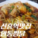 참맛나리아