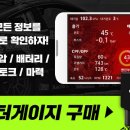 오토킨토