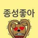 씨유대치한국점 | 내앞에는foreshadow먼저깨달은내일난이제두렵지난이제두렵지않아시험이닥쳐와도약속의그날은와내발길...