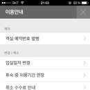 인투호텔 이미지