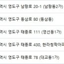 영도동물병원 이미지