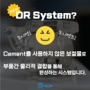 하이엔드 치과기공소 이미지