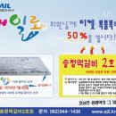 송정2호 이미지