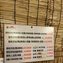 목포장어구이 | 목포 초가네 장어구이ㅣ세트가 3만 원대? 가성비 장어집 솔직 후기