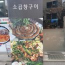 육연타