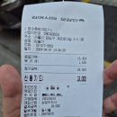 김여사의오감만족한식·분식