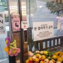 용인역북동 소품샵 달달띵스 24시간운영 다양한 소품이 있는곳