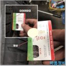 바름정비 오토오아시스 풍동애니골점 이미지