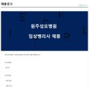 의료법인 조양의료재단 Daum카페