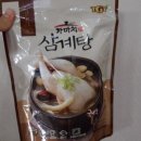 맛나통닭 네이버블로그